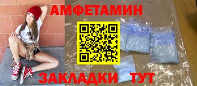 стаф Кумертау