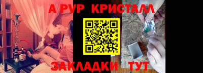 стаф Кумертау