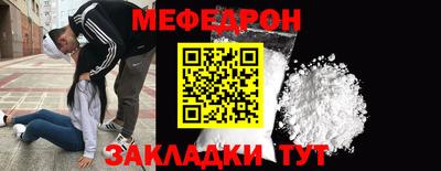 стаф Кумертау