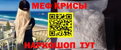 амфетамин Кунгур