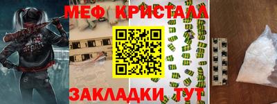 амфетамин Кунгур