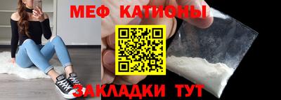 амфетамин Кунгур