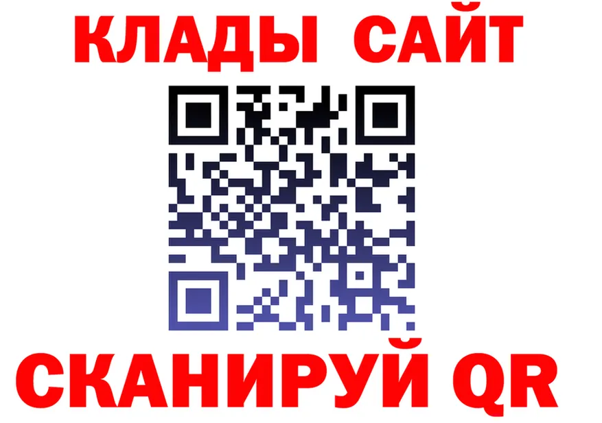 ГАШ Изолятор зеркало darknet kraken Егорьевск