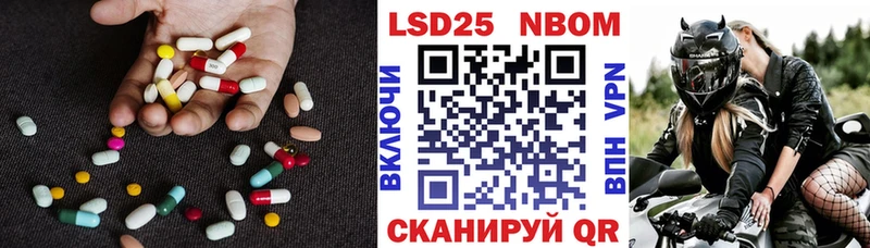 ЛСД экстази кислота  Егорьевск 