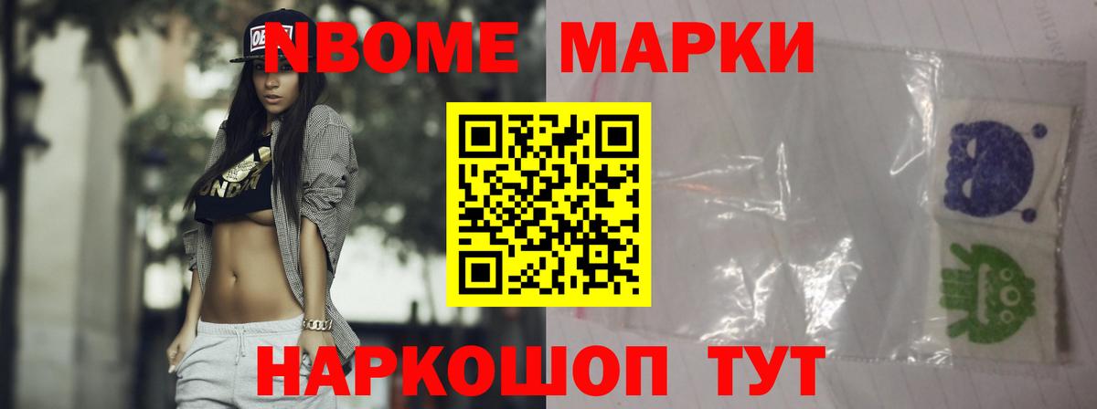 LSD-25 экстази ecstasy Егорьевск