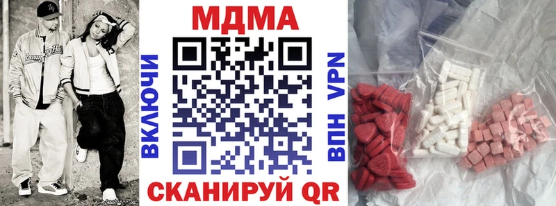 MDMA crystal  Егорьевск 