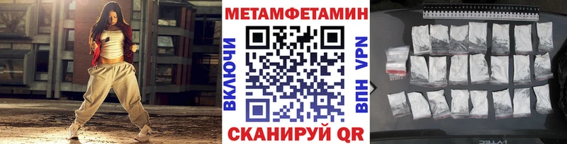 Первитин кристалл  ссылка на мегу как войти  Егорьевск 