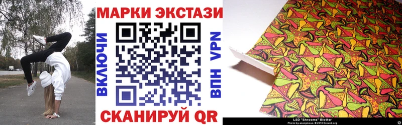 Наркотические марки 1,8мг  Егорьевск 