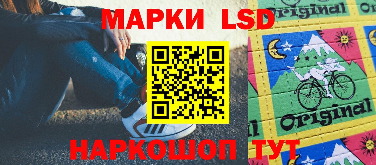 Марки 25I-NBOMe 1,5мг  Вход с VPN  Егорьевск  Марки 25I-NBOMe 1,5мг 