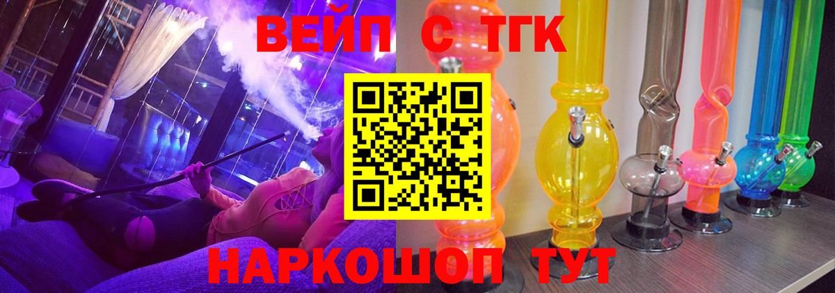 Каннабис Егорьевск