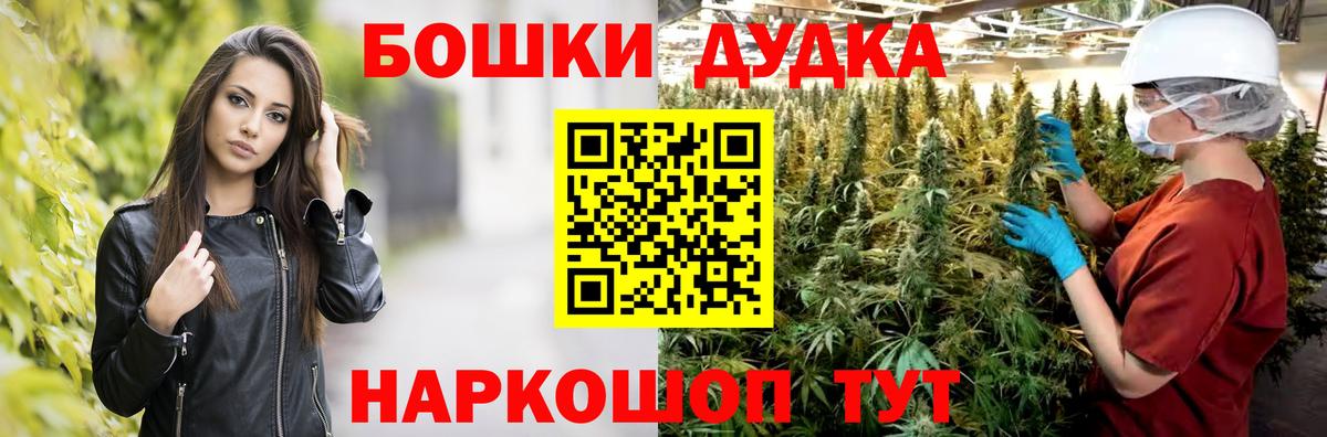 Марихуана конопля  Канабис план  Егорьевск  Каннабис AK-47  Вход с VPN 